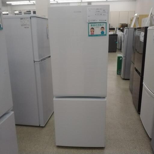 アイリスオーヤマ 冷蔵庫 2018年製 156L TJ1849