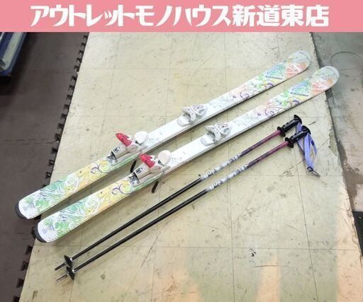 KAZAMA 152cm Winterhigh ROCKER カービングスキー レディース向け ビンディング付き板 ポールセット カザマ 札幌市 新道東店
