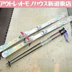 KAZAMA 152cm Winterhigh ROCKER カービングスキー レディース