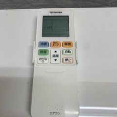 【TOSHIBA】東芝 ルームエアコン 室内機 室外機 RAS-225AVN 6畳用 2022年製
