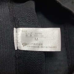 【値下げしました‼️】【定価8,860円】ピップ シェイプアップインナー 着圧タンクトップ&（Mサイズ）の画像