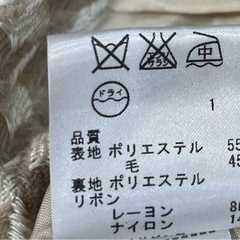 ＊裾ヒラヒラ＊スカート　の画像