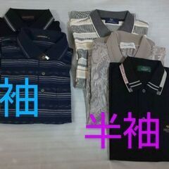 ①👨紳士服ブランドポロシャツまとめて(半袖/長袖)全てMサイズ【...