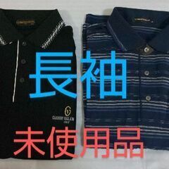 ①👨紳士服ブランドポロシャツまとめて(半袖/長袖)全てMサイズ【未使用品もあり】の画像
