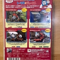 【３月末処分❗️】トーマスとジェームス　DVDの画像