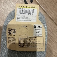 福助 靴下 新品 2つの画像