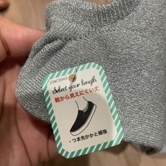 福助 靴下 新品 2つの画像
