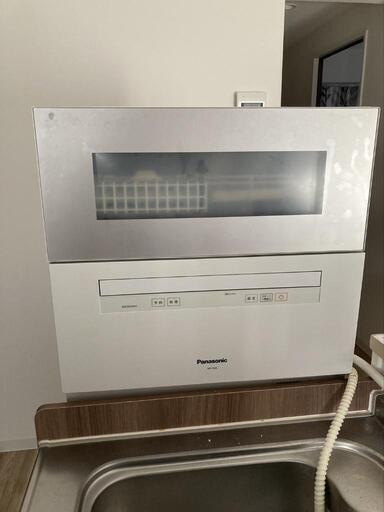【有償】食洗機お譲り