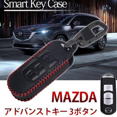 マツダ 本革 レザー キーケース  CX-3 CX-5 CX-8...
