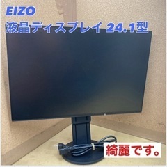 S776 ⭐ EIZO 液晶モニター EV2456 18年製⭐動作確認済⭐クリーニング済