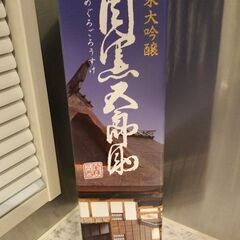 目黒五郎助　純米大吟醸　1.8ｌ