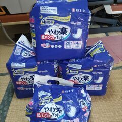 【未開封】紙パンツ用パット３袋