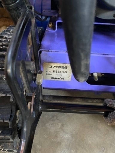 コマツ除雪機