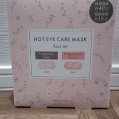 新品 未使用 アイマスク(使い捨て)