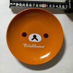 リラックマプレート