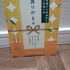入浴剤 新品