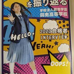 美大・芸大（開邦高校芸術科）総合支援コース（実技＆学科）あります！
の画像