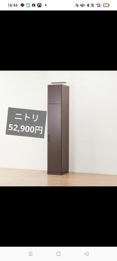 【取りに来ていただける方】ニトリ　ワードローブ