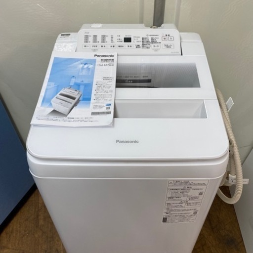 ⭐期間限定の特別値下げ！！I382 ? ジモティー限定価格！ 2020年製♪ Panasonic 洗濯機（7.0㎏） ⭐ 動作確認済 