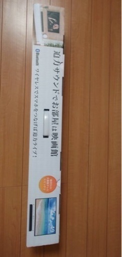 スピーカー
