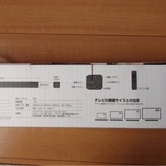 スピーカーの画像