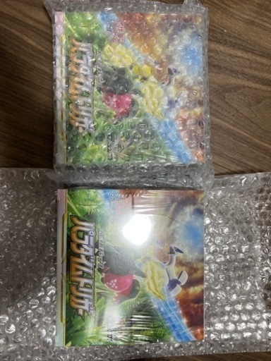 パラダイムトリガーBOX シュリンク付き未使用　2箱セット
