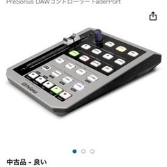 PreSonus DAWコントローラー FaderPort