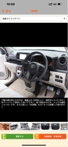 自用車　トヨタパッソ