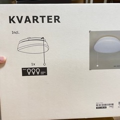 イケヤの照明器具