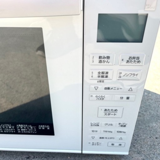 Panasonic（パナソニック） ビストロ スチームオーブンレンジ｜NE-BS9E ☆★2019年製 パナソニック オーブンレンジ 電子レンジ★☆