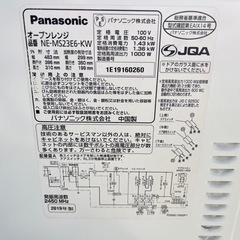 ☆★2019年製 パナソニック オーブンレンジ 電子レンジ★☆の画像