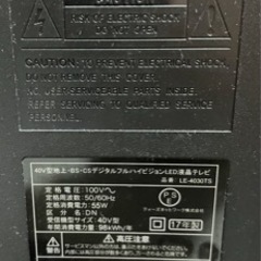 42型テレビとテレビスタンド
