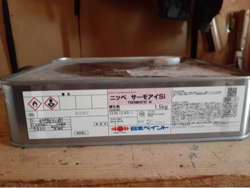 塗料　屋根用　新品　ニッペサーモアイ　Si 硬化剤付き
