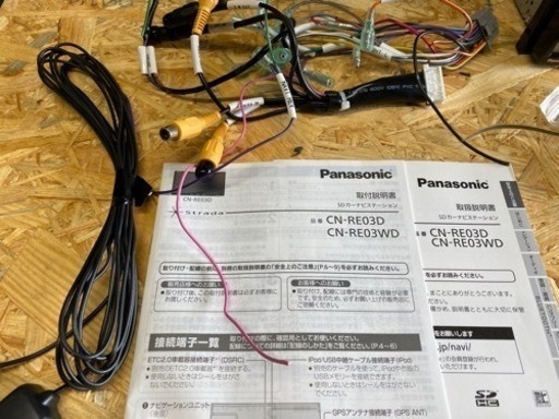 【美品】Panasonic パナソニック CN-RE03WD strada カーナビ ストラーダ SDナビ 2016年度地図 200m