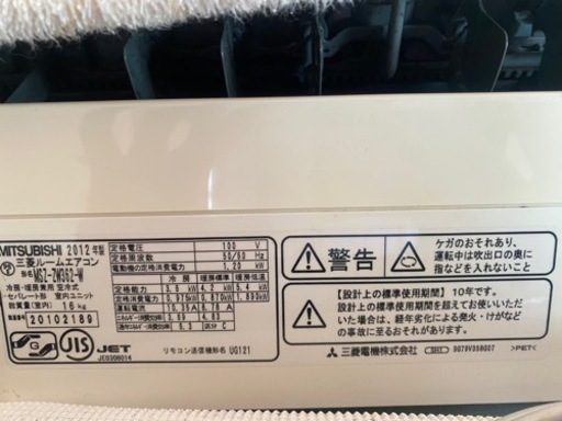 予定者決定致しました☺️ありがとうございます☺️冬も大活躍❗️12畳用エアコンです❗️取り付け込みでさせて頂きます^_^