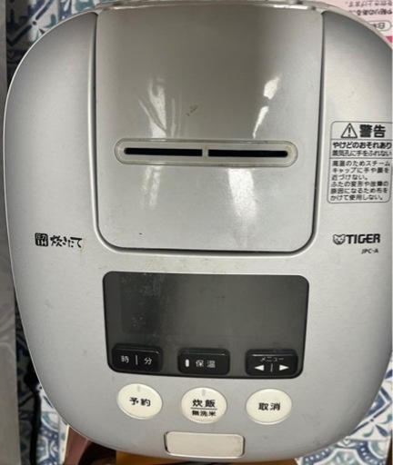 受け渡し者決定、タイガー炊飯器5.5合、2017年度(引き渡し限定)