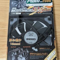 サイズ CPUファン KAZE FLEX 92 SLIMの画像