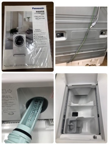 K092★Panasonic製★2017年製7.0㌔/3.5㌔ドラム式洗濯乾燥機★6ヵ月間保証★近隣配送可能