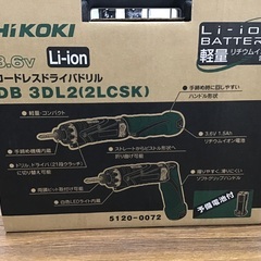 ◇ドリーム尼崎1号館◇【未使用】HiKOKI 6Vコードレスドライバドリル DB 3DL2 (2LCSK)の画像