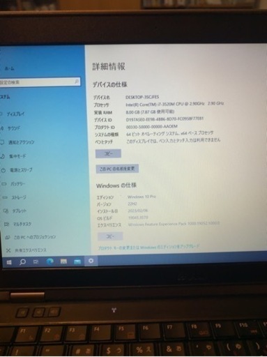 小型12.5inch液晶/軽量人気機種　Dell latitude改その⑦　 e6230 超レア爆速Core i7-3520m搭載機　