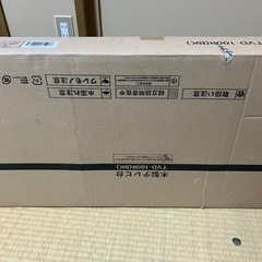 テレビ台　新品の画像