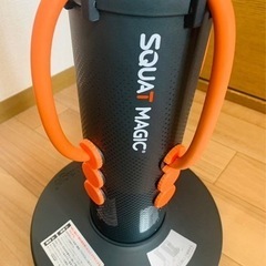 スクワットマジック 現地引渡し・5km圏内配送の画像