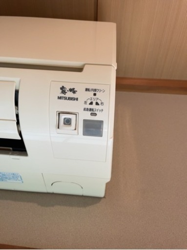 【お渡し決まりました】エアコン 三菱 霧ヶ峰