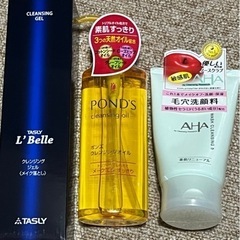 新品 クレンジングジェル 洗顔料 マスクなど (7550円相当) 
