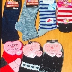 靴下②1部売切れました