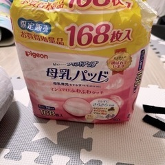 子供用品 ベビー用品 おむつ、トイレ用品