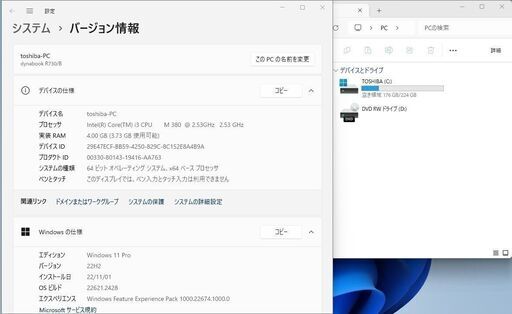 【東芝Dynabook R731/E SSD250GB搭載/WIN11pro Core-i3/ﾒﾓﾘ4GB/Office365】