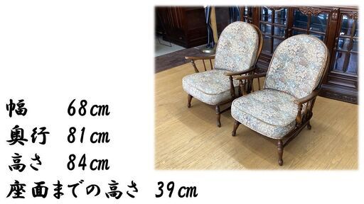 K54 美品　飛騨産業 ホワイトオーク 穂高 一人掛けソファ 二脚セット