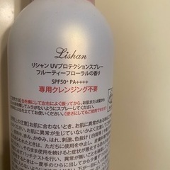 日焼け止めスプレー『リシャンUVプロテクションスプレー』の画像