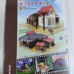 《無償化》ジブリのミニチュアキット　２点の画像